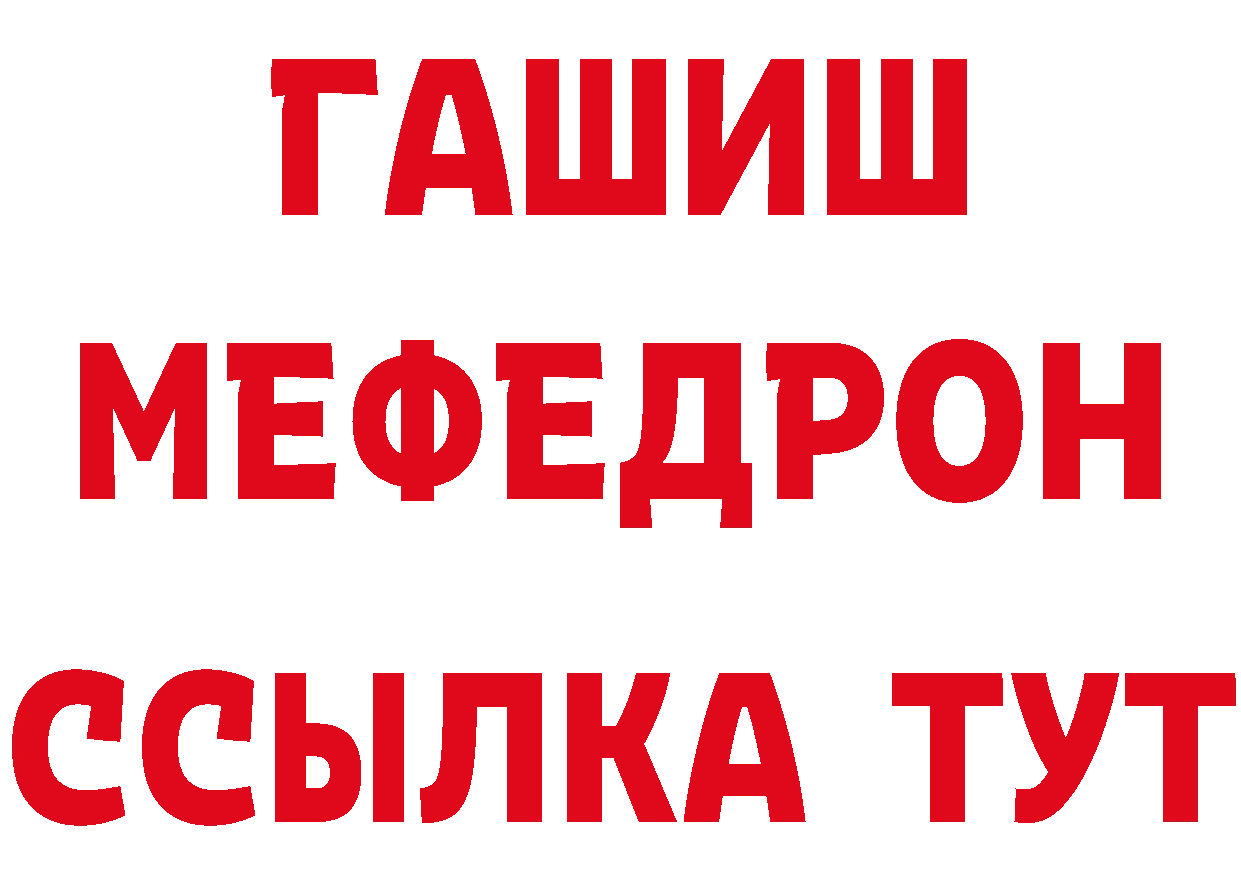 Метамфетамин Декстрометамфетамин 99.9% как войти это hydra Горбатов